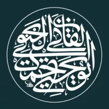Ahmad Abu Yahya