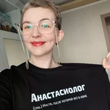 aksyanova