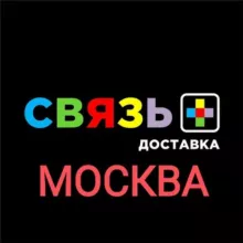 Доставка WB OZON из МОСКВЫ