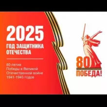 МКУ "Управление образования" МО «Хасавюртовский район»