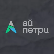 Туристический центр Ай-Петри