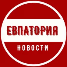 ЕВПАТОРИЯ🔺КРЫМ