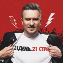 Алексей Solo Березин