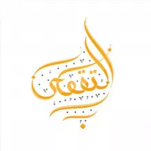 Сады познавших Аллаха ﷻ