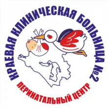 Перинатальный центр ККБ2