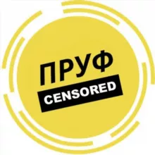 Без Цензуры