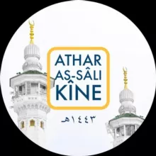 MAKTABA ATHAR AS-SÂLIKÎNE