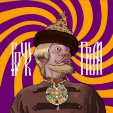 Гречка с грибами