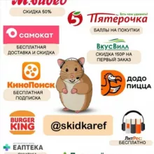 МХЛ(мир хитрых людей)