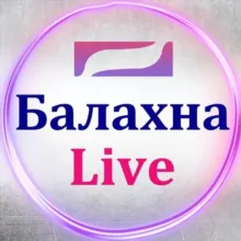 Балахна Live - ДТП и ЧС