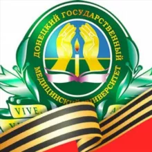 Донецкий государственный медицинский университет имени М. Горького