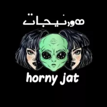 هورنی جات | Hornyjat