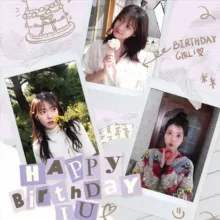 IU | Happy birthday 🎂