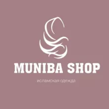 Muniba shop исламская одежда