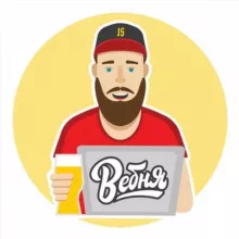 Вебня