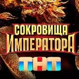 НОВОСТИ О ТВ ШОУ | Звезды в джунглях | Выжить в Дубае | Сокровища Императора | Последний герой