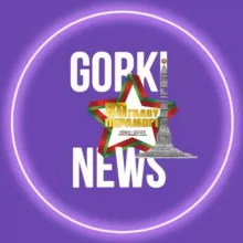 GorkiNEWS