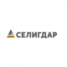 Вакансии компании Селигдар (Якутия)