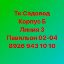 Мага Бинятов Мужская Обувь Люкс