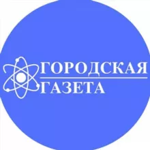 «Городская газета» г. Лермонтов