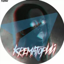 KREMATORIY