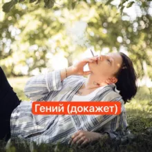 Саша Мусор 🦞♋️