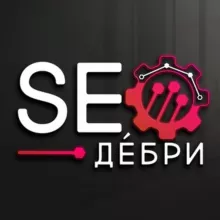 SEO-Де́бри