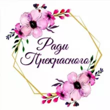✨РП✨бесплатно🙅🏻‍♀️💁🏻‍♀️