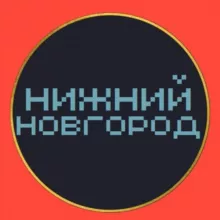 НОВОСТИ НИЖНИЙ НОВГОРОД 🌍 типичный чп