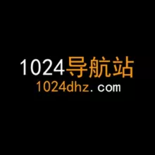 1024导航2群