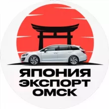 Япония Экспорт - авто с аукционов Японии, Кореи и Китая