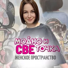 ЖЕНСКАЯ ОДЕЖДА | БУТОВО