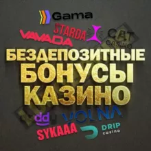 СЛОТЫ ФРИСПИНЫ