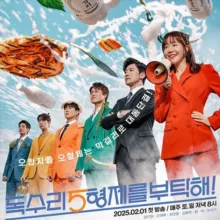 For Eagle Brothers - SM Drama
