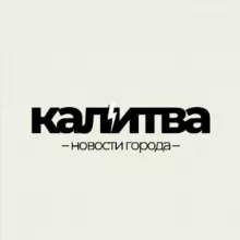 Белая Калитва сегодня