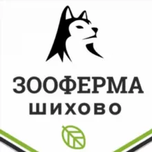 Зооферма Шихово