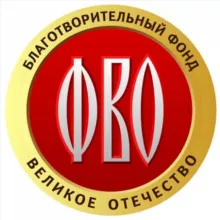 Фонд Великое Отечество