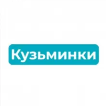 Кузьминки
