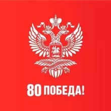 Russian Embassy in the UK