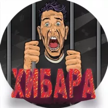 HIBARA