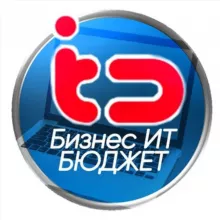 Бюджетный учет и 1С