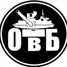 Одетые в броню