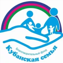 Благотворительный Фонд "Кубанская семья" Проекты: "Сундучок помощи" "Чудо Шкаф" "Коробка добра"