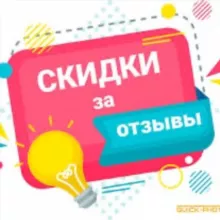 Мама купит 🎁