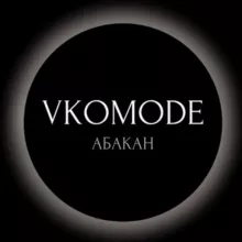 VKOMODE_ABAKAN