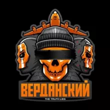 Верданский • Call of Duty