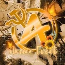Амино ивенты ☭︎
