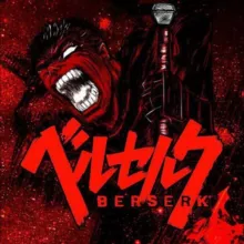 Берсерк || Berserk