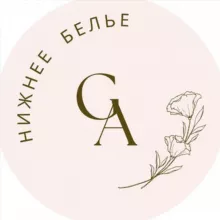 Нижнее белье оптом у GA😊