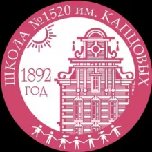 ВРЕМЯ ШКОЛЫ 1520